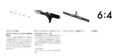 リアランサー ヒラメ 64M270/RIGHT 右巻き 2.70m ロッド(船/専用)