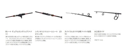 エンゲツTT S610M スピニングモデル 2.08m ロッド(タイラバ)