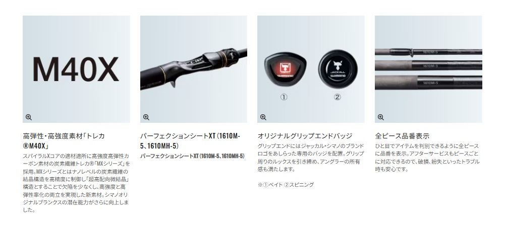 ポイズンアルティマ 5ピース 266L-5 スピニングモデル 1.98m ロッド(バス)