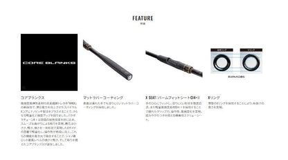 鱗海(りんかい) リミテッド 0.6-530 5.30m ロッド(磯/防波堤)