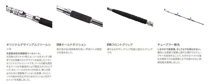 バンディット 落し込み Light215 2.15m ロッド(船/専用)