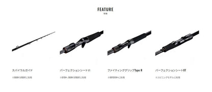 ハードロッカー エクスチューン B68H-S/BOAT ベイトモデル 2.03m ロッド(ショアソルト)