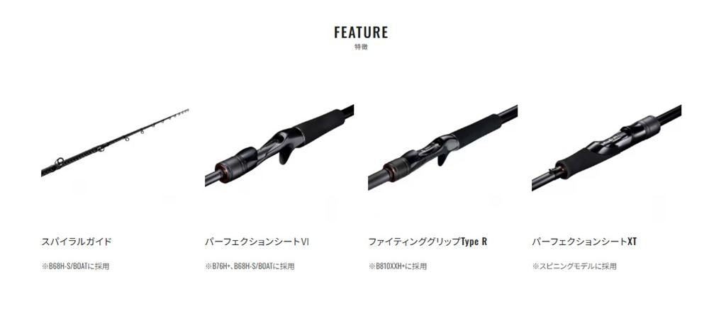 ハードロッカー エクスチューン S78MH スピニングモデル 2.34m ロッド(ショアソルト)