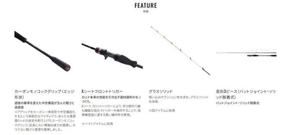 セフィア エクスチューン メタルスッテ B66UK-GS 1.98m ロッド(エギ/スッテ)