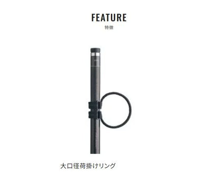 イソXT タマノエ 700 7.00m 玉ノ柄