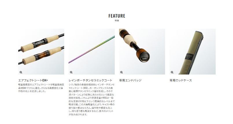 カーディフ エリアリミテッド S62SUL 1.88m ロッド(トラウト/フライ)