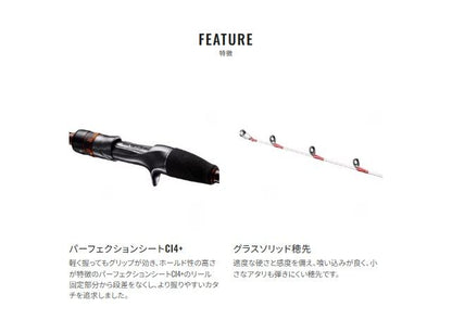 ベイゲーム マルイカ 82-S160 1.60m ロッド(船/専用)