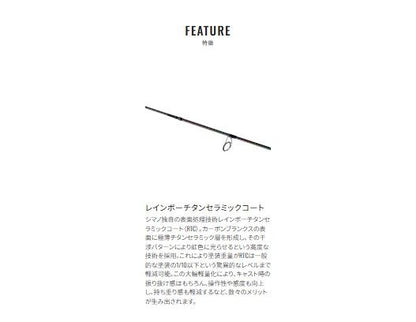 カーディフ ストリームリミテッド B64L ベイトモデル 1.93m ロッド(トラウト/フライ)