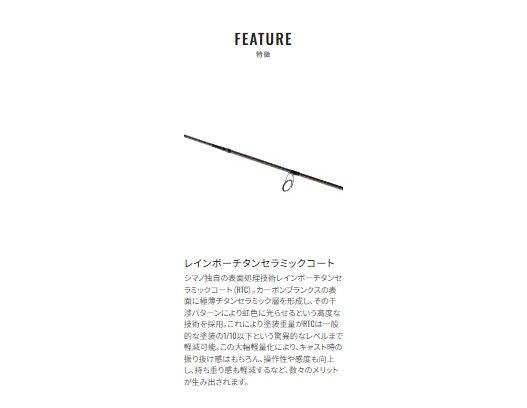 カーディフ ストリームリミテッド B54UL ベイトモデル 1.63m ロッド(トラウト/フライ)