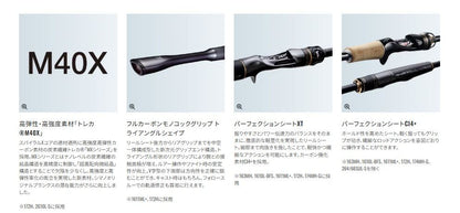 ポイズンアルティマ 172H ベイトモデル 2.18m ロッド(バス)