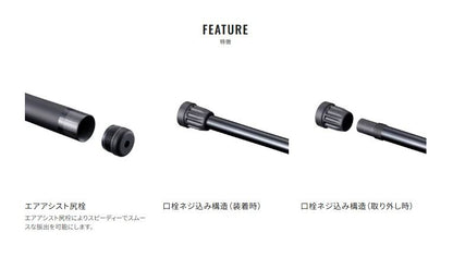 マスターチューン タマノエ 500 5.00m 玉ノ柄
