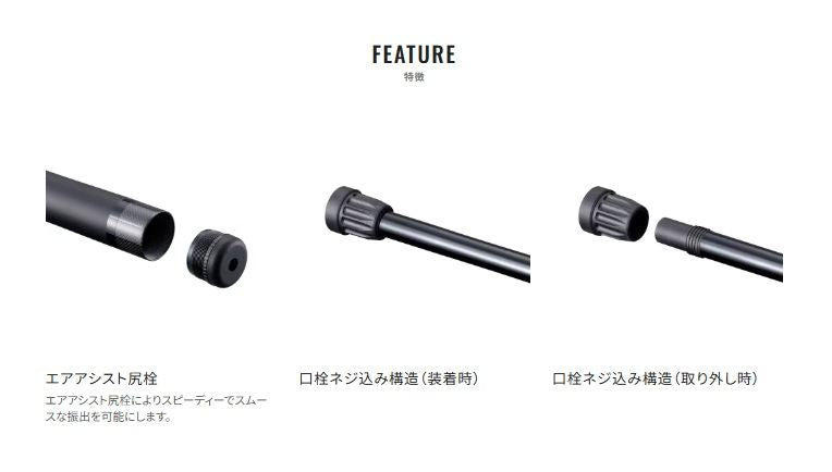 マスターチューン タマノエ 600 6.00m 玉ノ柄
