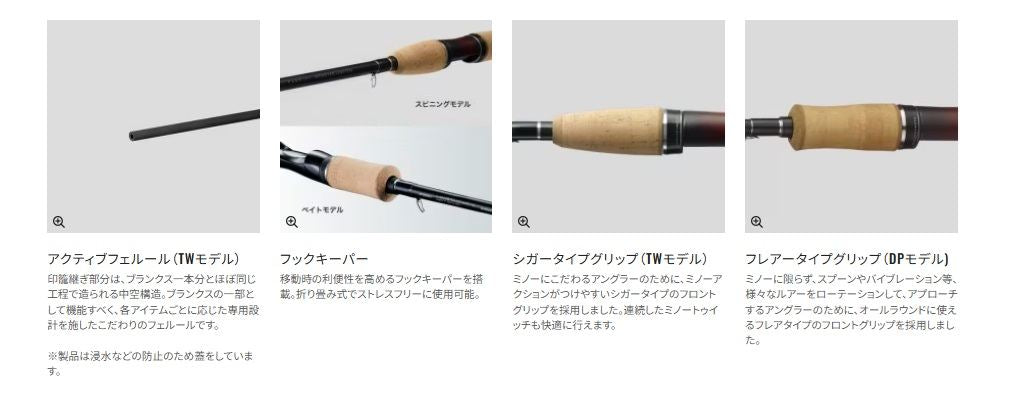 カーディフ モンスターリミテッド TW77L スピニングモデル 2.31m ロッド(トラウト/フライ)