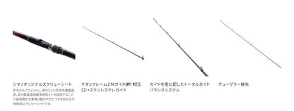 ライアームBG 4-500 5.00m ロッド(磯/防波堤)