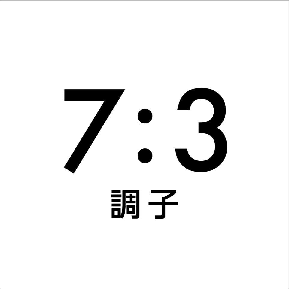 早潮(ハヤシオ) 20-240T 2.40m ロッド(船/汎用)