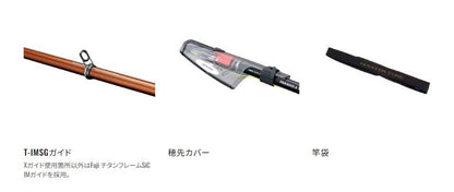 マスターチューン 1-500 5.00m ロッド(磯/防波堤)