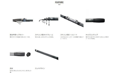 ホリデースピン(振出) 335GX-T 3.35m ロッド(投げ)