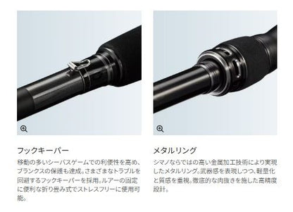 エクスセンス ジェノス S108M+/R 3.25m ロッド(シーバス)