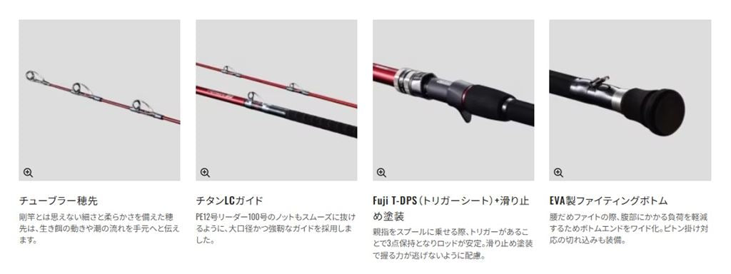 レマーレBG H475 4.75m ロッド(磯/防波堤)