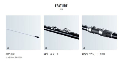 アぺルト 3-520E 5.15m ロッド(磯/防波堤)