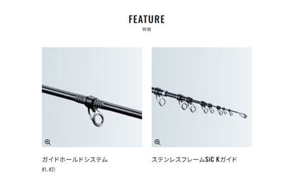 ブルズアイ スペシャル AOMONO 520 5.20m ロッド(磯/防波堤)