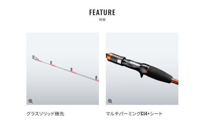 ベイゲームX アマダイ 180 1.82m ロッド(船/専用)