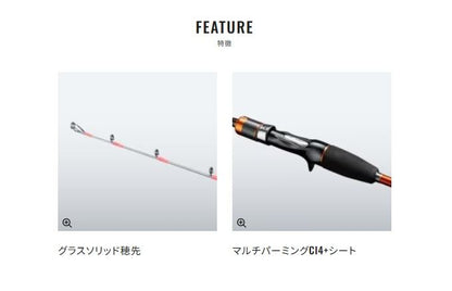ベイゲームX アマダイ 180 1.82m ロッド(船/専用)