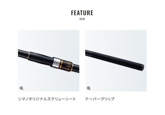 ラディックス 1.5-530 5.30m ロッド(磯/防波堤)