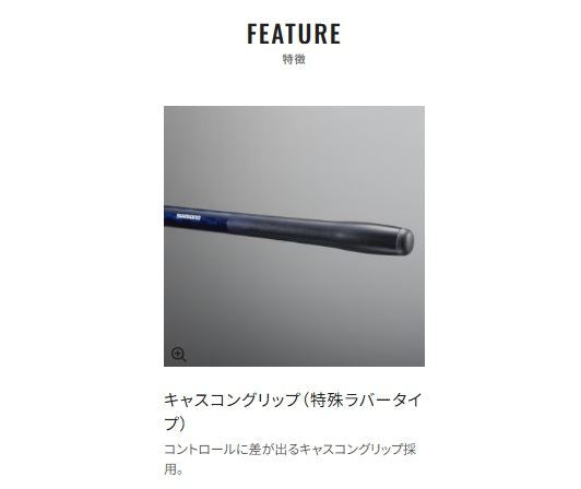 アクセルスピン Type-F 405CX+ 4.05m ロッド(投げ)