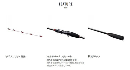 ライトゲームBB 73MH225 2.25m ロッド(船/汎用)