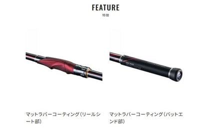 鱗海(りんかい) アートレータ 1.2-530 5.30m ロッド(磯/防波堤)