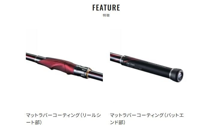 鱗海(りんかい) アートレータ 0.6-530 5.30m ロッド(磯/防波堤)