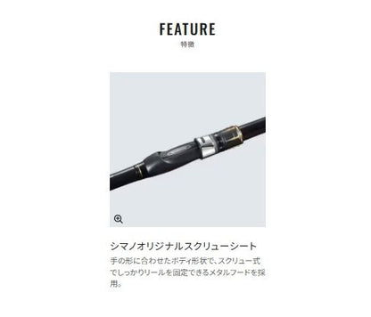 ラフィーネ 2-530 5.30m ロッド(磯/防波堤)
