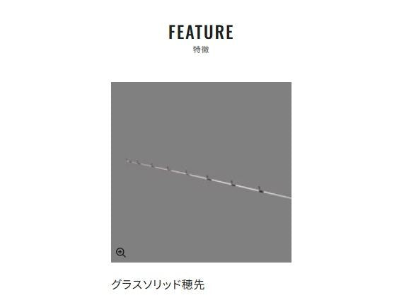 ライトゲームSS 73MH190/LEFT 左巻き 1.90m ロッド(船/汎用)