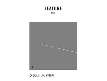 ライトゲームSS 73MH190/LEFT 左巻き 1.90m ロッド(船/汎用)