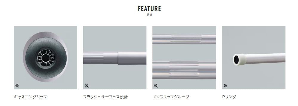 キススペシャル(並継) 405BX+ 4.05m ロッド(投げ)