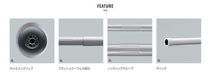 キススペシャル(並継) 405CX+ 4.05m ロッド(投げ)