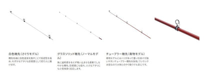 シーリア海上釣堀 H400 4.00m ロッド(磯/防波堤)