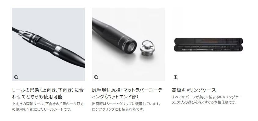 イカダリミテッド 1.58m ロッド(磯/防波堤)