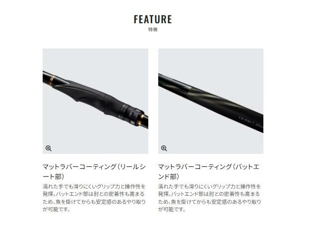 極翔 硬調(きょくしょう こうちょう) 黒鯛 1.5-530 5.30m ロッド(磯/防波堤)