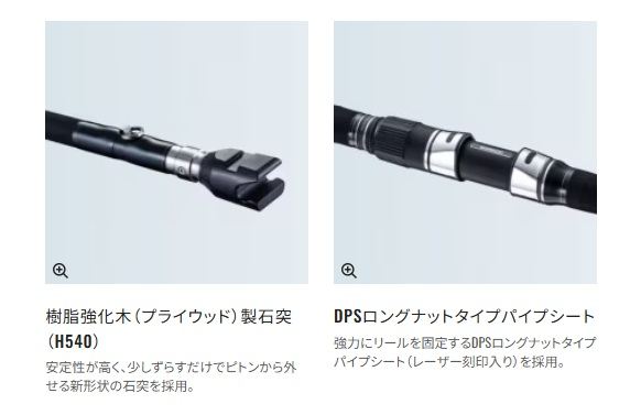 イシダイリミテッド 540/遠投 5.42m ロッド(磯/防波堤)