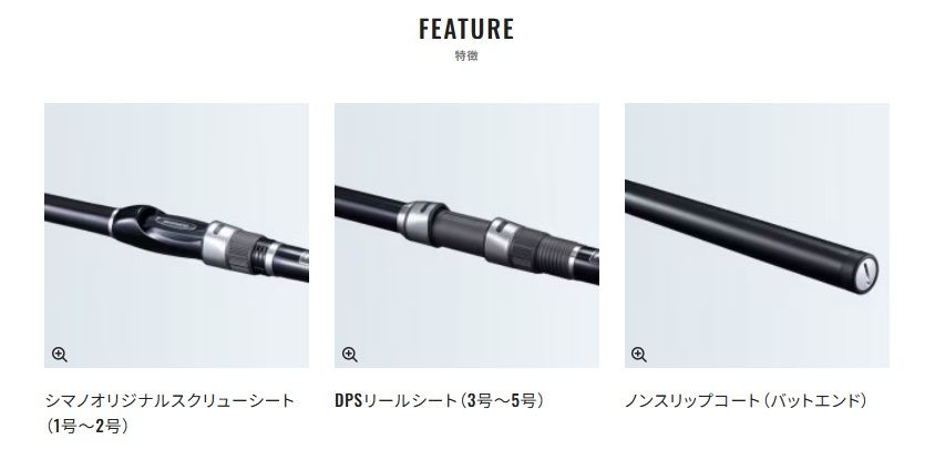 アドバンスイソ 1.2-530 5.30m ロッド(磯/防波堤)