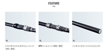 アドバンスイソ 2-530 5.30m ロッド(磯/防波堤)