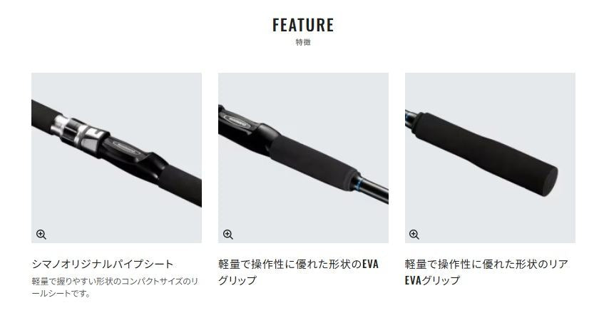 シーマイティーX 73/50-270 2.70m ロッド(船/汎用)