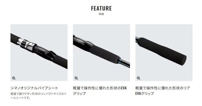 シーマイティーX 73/50-270 2.70m ロッド(船/汎用)