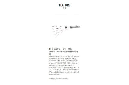 イカスペシャル M170/RIGHT 右巻き 1.70m ロッド(船/専用)