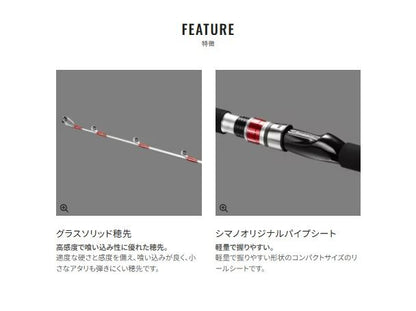 ヒラメBB M270 2.70m ロッド(船/専用)