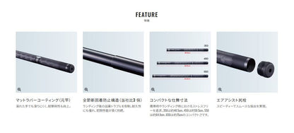 ランディングシャフト Gフリー 650 6.50m 玉ノ柄