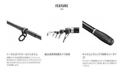 サーフリーダー(振出) 385DX-T 3.85m ロッド(投げ)