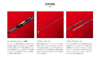 セフィア リミテッド S85ML 2.57m ロッド(エギ/スッテ)